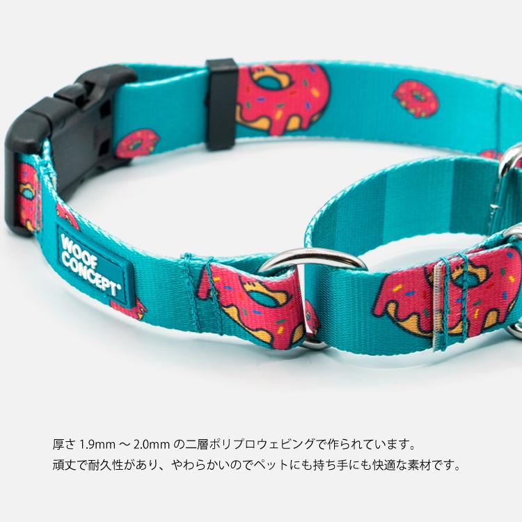 犬用 首輪 WOOF CONCEPT マーチンゲール Lサイズ 全3種 カラー 犬 愛犬