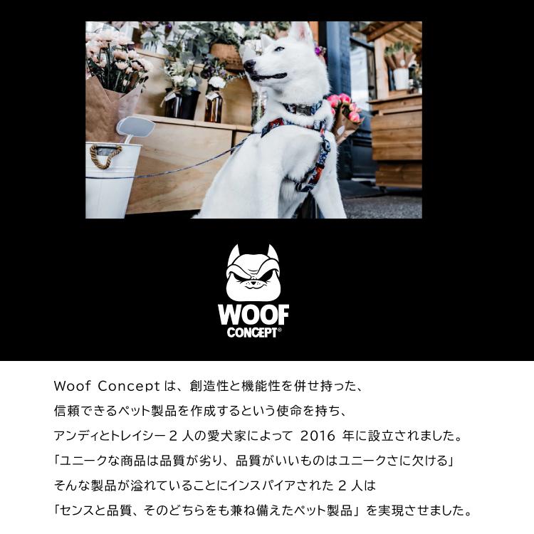 爆買 犬用 胴輪 WOOF CONCEPT ハーネス Lサイズ 全3種 ペット用品 犬