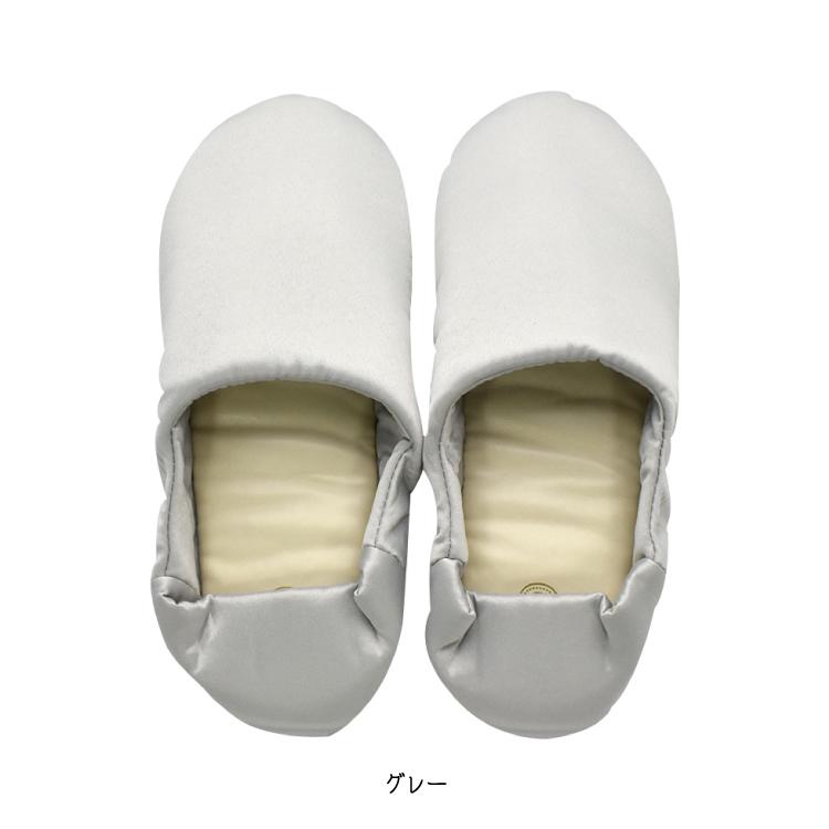 スリッパ ［ stella ポータブルサテンスリッパ ］全3色 巾着ポーチ付き