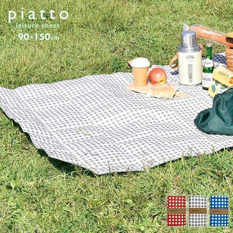 現代百貨 爆買 / レジャーシート | piatto ギンガムチェック