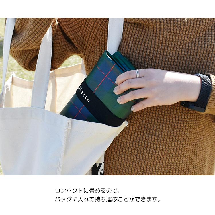 現代百貨 レジャーシート | piatto ギンガムチェック| コンパクト