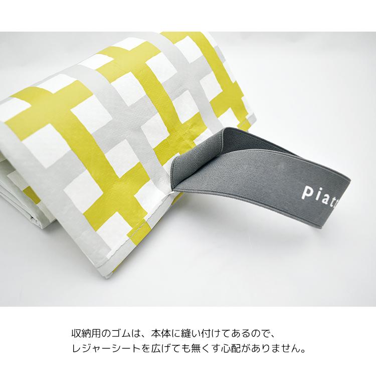 欧米製　チェック柄レジャーシート　185×62　10枚セット レジャーシート ピクニックシート チェック柄 ギンガムチェック