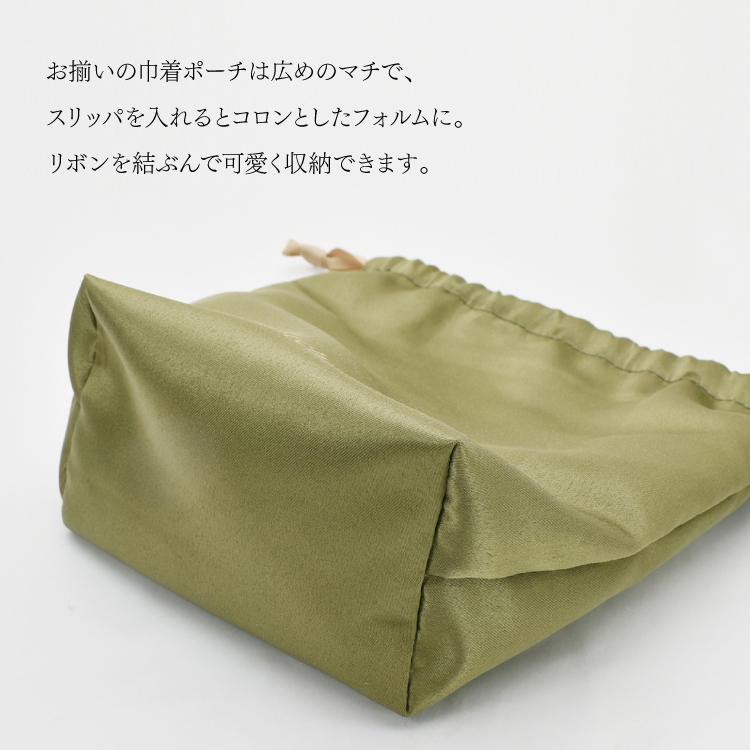 現代百貨 スリッパ 携帯用 / notch ポータブルスリッパ 全3色