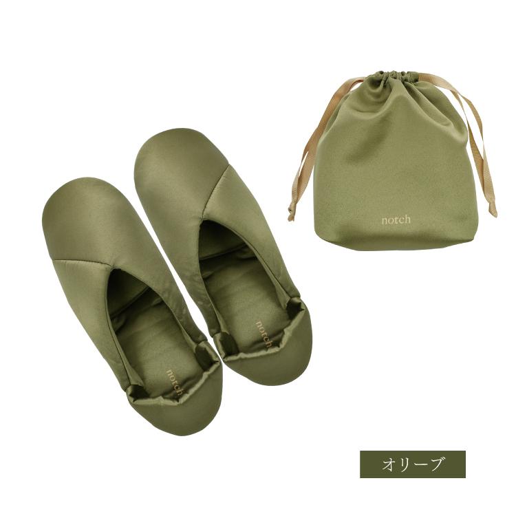 現代百貨 スリッパ 携帯用 / notch ポータブルスリッパ 全3色