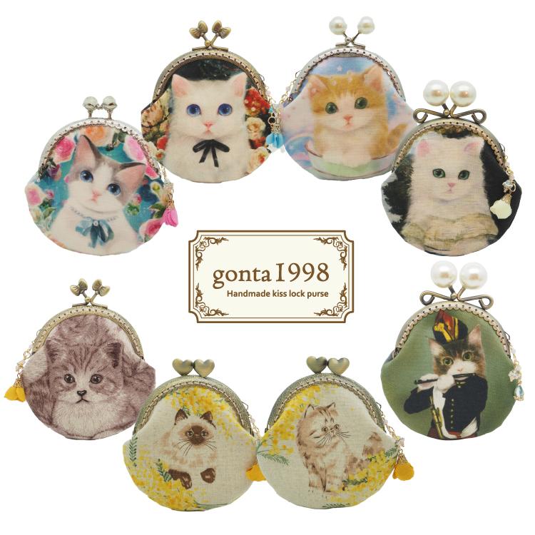 爆買 小銭入れ 猫 gonta1998 がま口ポーチ コインケース CAT 全8種
