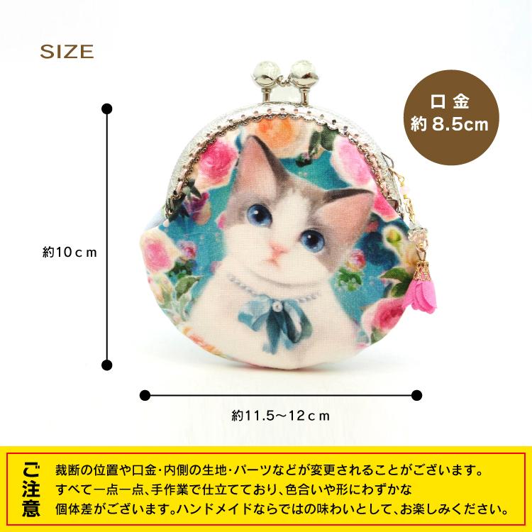 爆買 小銭入れ 猫 gonta1998 がま口ポーチ コインケース CAT 全8種