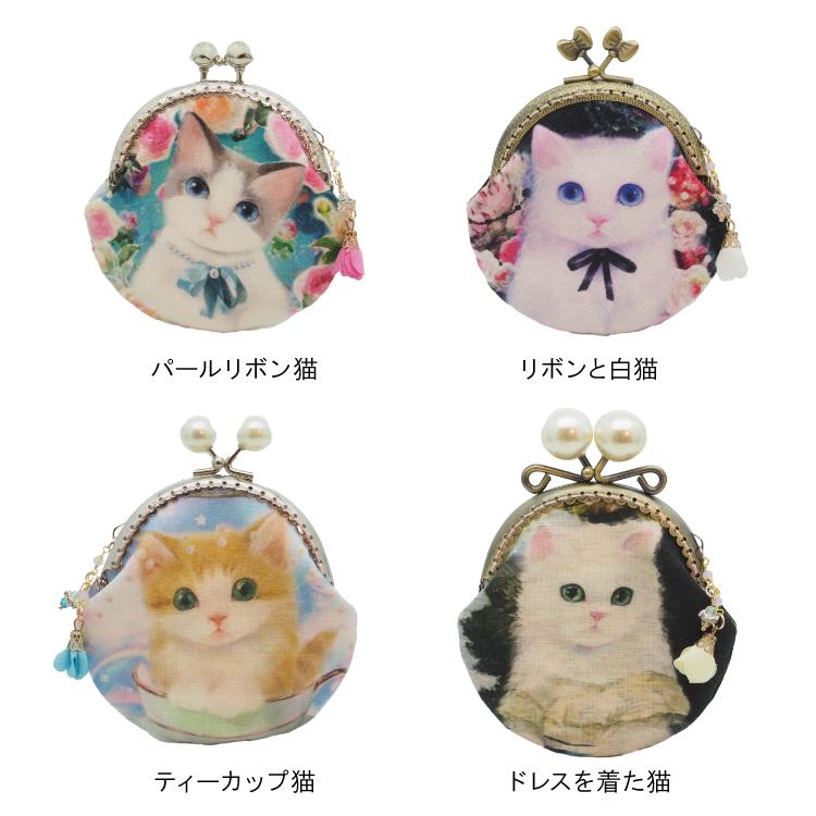 爆買 小銭入れ 猫 gonta1998 がま口ポーチ コインケース CAT 全8種