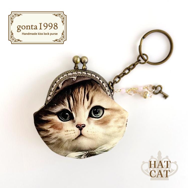 アクセサリーポーチ gonta1998 がま口バッグチャーム ハットキャット