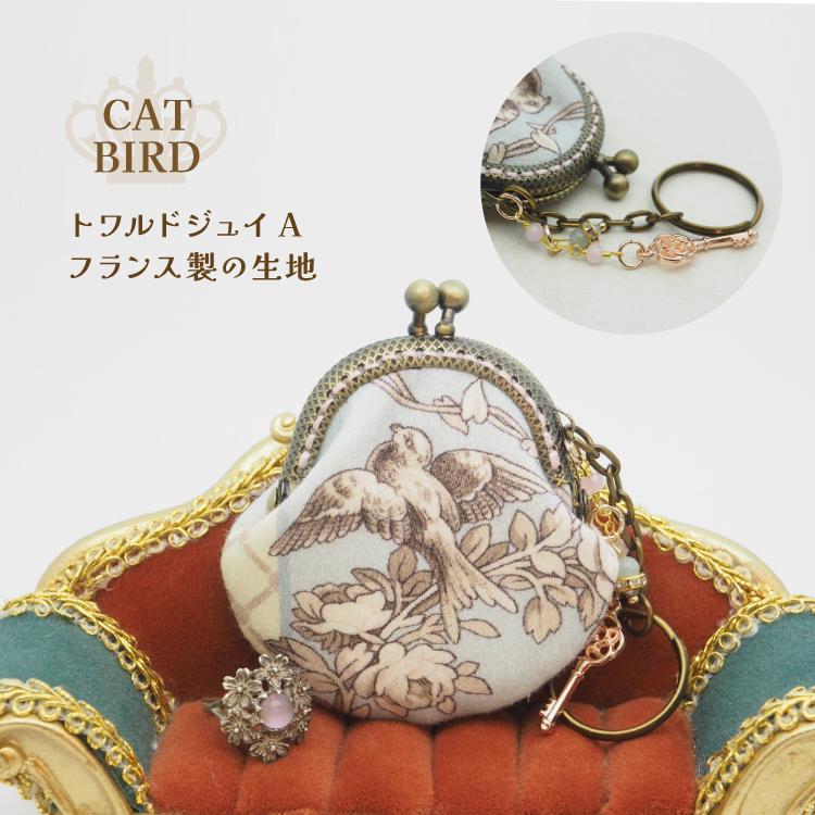 アクセサリーポーチ | gonta1998 がま口バッグチャーム 全3種 小さ目