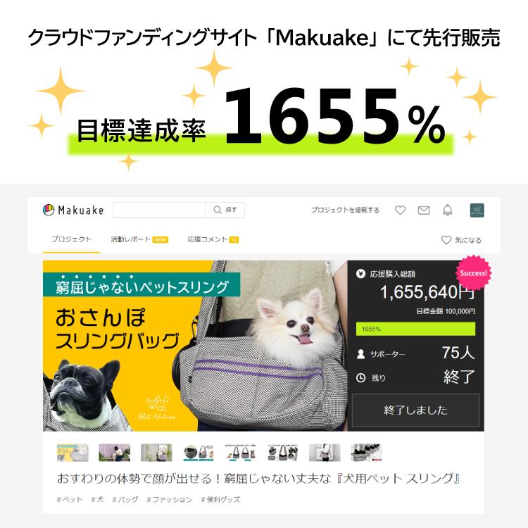 ⭐︎新品未使用 ペットパラダイス Lee メッシュキャリーバッグ スリング ペット PET PARADISE（ペットパラダイス） ポイント10倍 リサとガスパール 犬