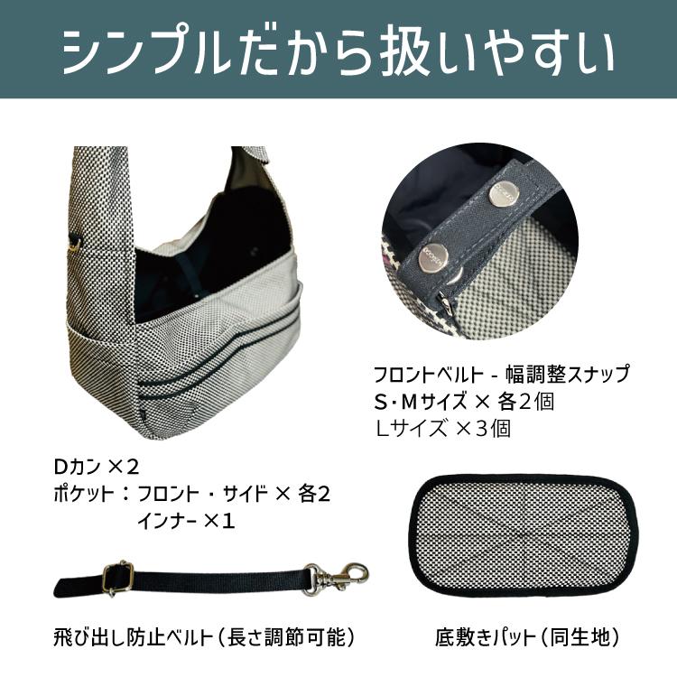 ペットスリング | おさんぽスリング 全5色 3サイズ 犬 スリング 抱っこ
