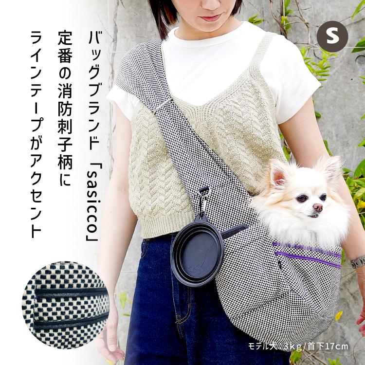 ペットスリング | おさんぽスリング 全5色 3サイズ 犬 スリング