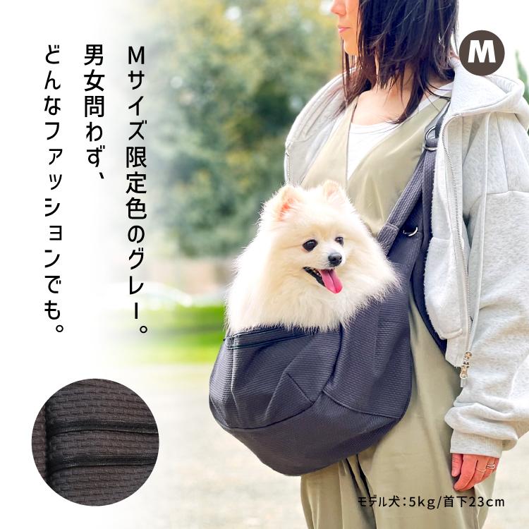 ドッグスリング　ふとっちょ様 ドッグスリング ふとっちょ様