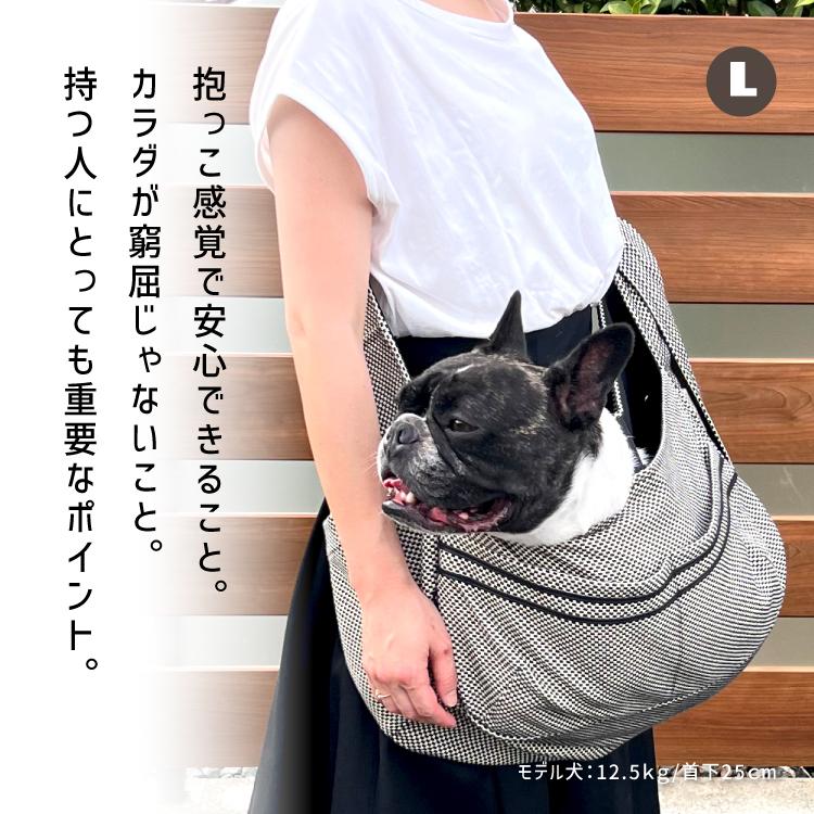 犬スリング☆Ｌサイズ mbsling2025_main.jpg