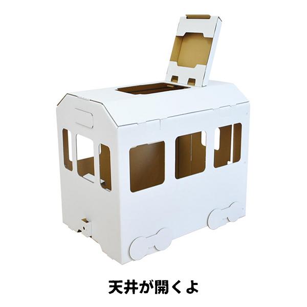 ダンボール 工作 キット ハコモ Hacomo ダンボール電車 大型商品 Hacomo 5161 町の小さな雑貨屋さんアポン Apoml 通販 Yahoo ショッピング