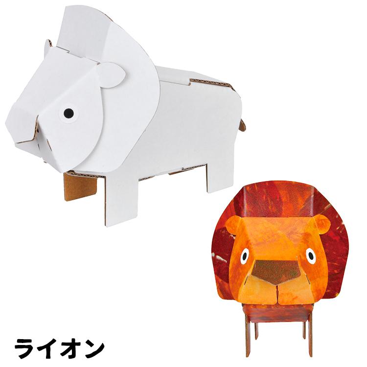 ネコポス対応 Hacomo ダンボール工作キット Egg どうぶつのたまご 段ボール 工作 手作り 図工 動物 どうぶつ アニマル こども 作る 雑貨 Hacomo Egg Animals 町の小さな雑貨屋さんアポン Apoml 通販 Yahoo ショッピング