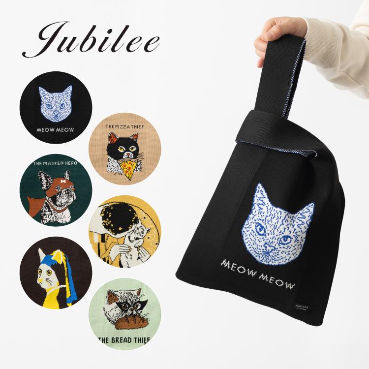 トートバッグ 猫 犬 / ジュビリー ニットトートバッグ 全7種 24