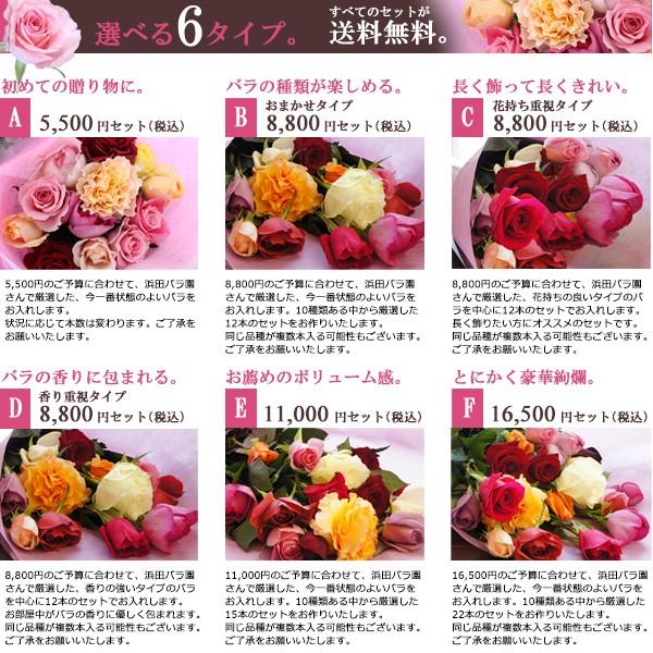 バラの花束 産地直送 浜田バラ園 幻のバラの花束 11 000円セット Hmd Rose 15 町の小さな雑貨屋さんアポン Apoml 通販 Yahoo ショッピング