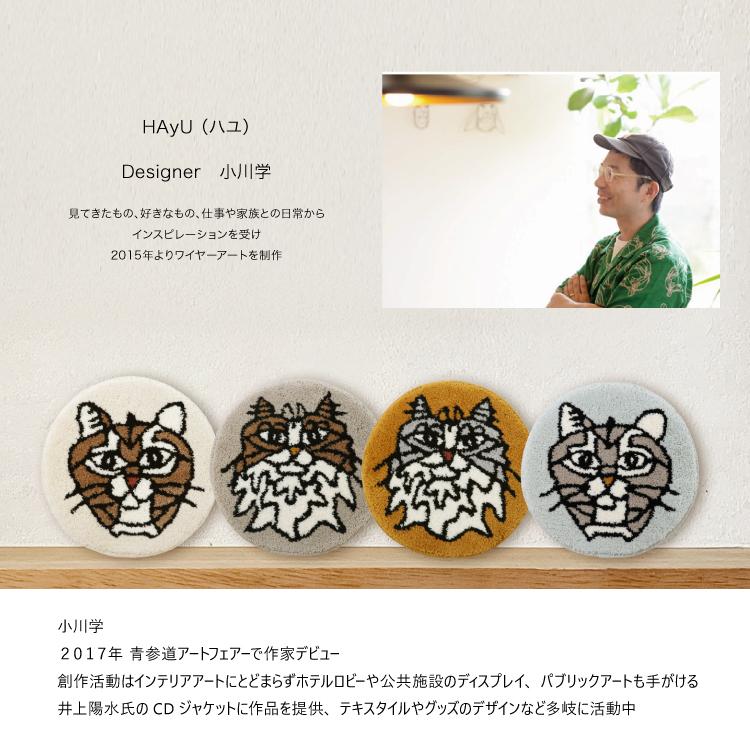 コンパクトミラー 刺繍 HAyU カンミラー 全2種 鏡 小さ目 猫 持ち運び