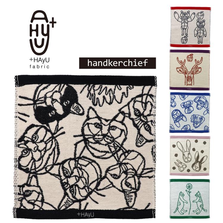 爆買 ／ハンドタオル | HAyU ジャガードタオルハンカチ 全6種 ハンカチ