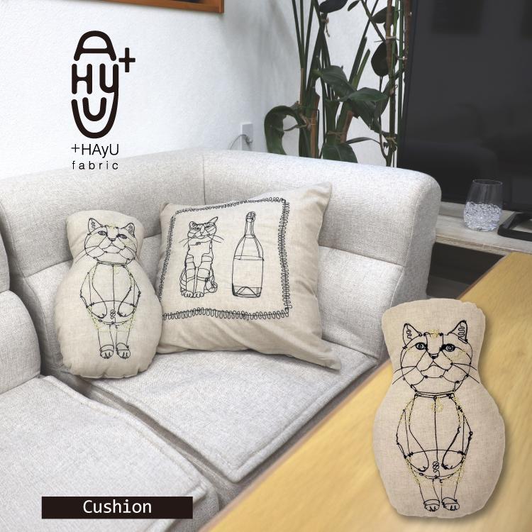 Coci HAyU hayu ワイヤーアート　ハユ　猫　アート 爆買 | クッション HAyU CAT 刺繍 コットンリネン 猫 ワイヤー