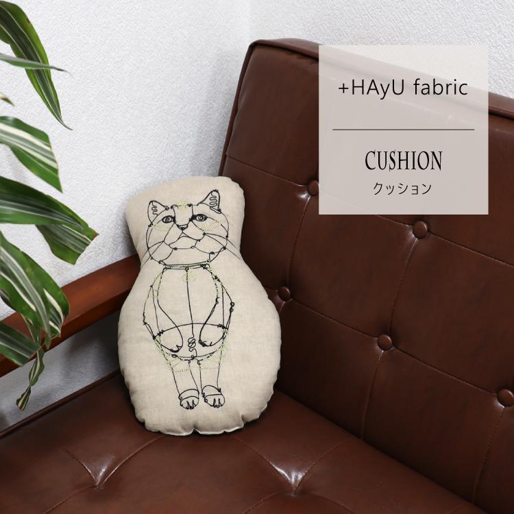 HAyU hayu ワイヤーアート ハユ 猫 アート 水金地火木土天冥海 クッション HAyU CAT 刺繍 コットンリネン 猫 ワイヤーアート 小川学