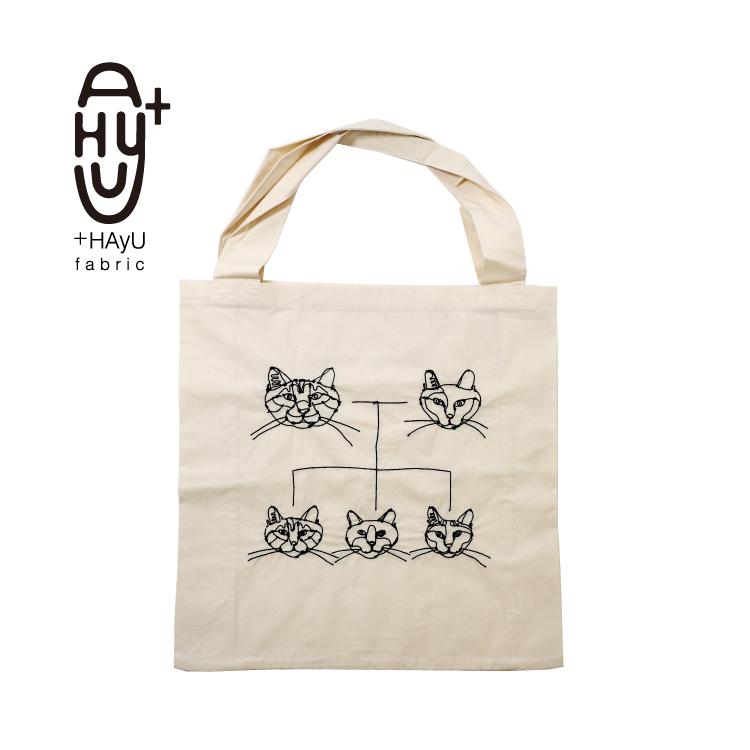 トート 刺繍 | HAyU ツイントートバッグ 全2種2色 仕切り付き トート 刺繍 | HAyU ツイントートバッグ 全2種2色 仕切り付き