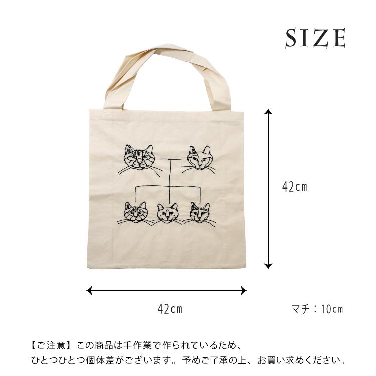 トート 刺繍 | HAyU ツイントートバッグ 全2種2色 仕切り付き トート 刺繍 | HAyU ツイントートバッグ 全2種2色 仕切り付き
