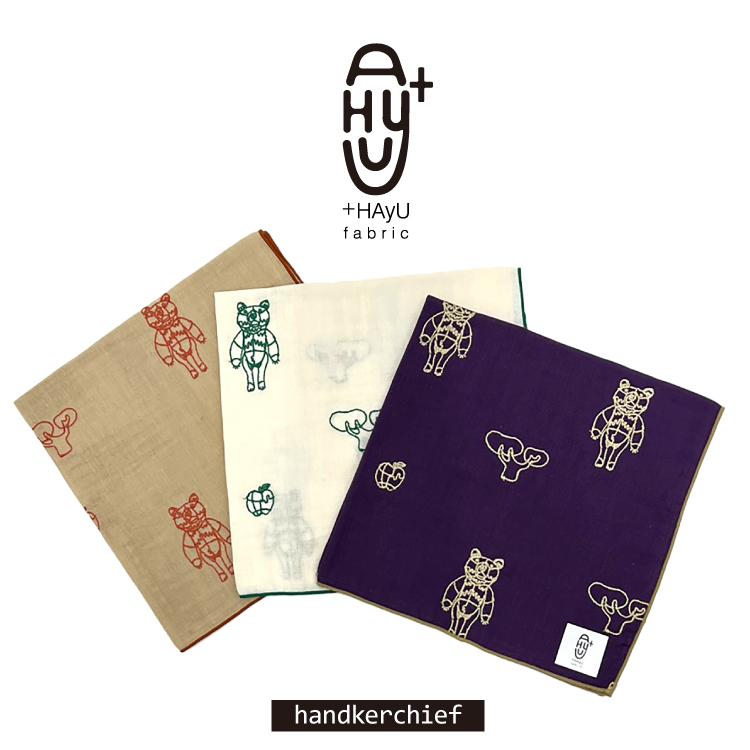 爆買 ハンカチ HAyU Bear 刺繍ハンカチ 全3色 くま ガーゼハンカチ