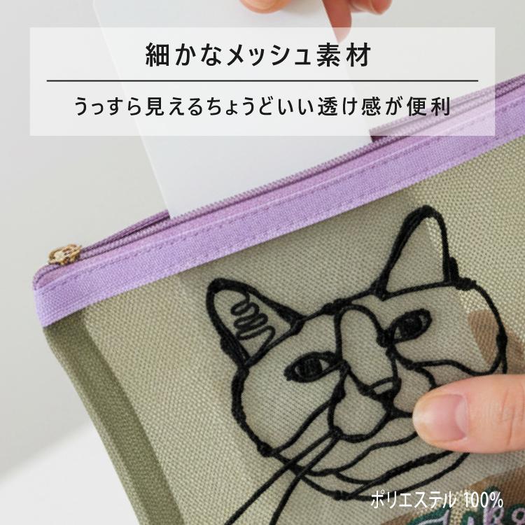 ポーチ シースルー HAyU 刺繍メッシュポーチ 全3色 小物入れ メーク