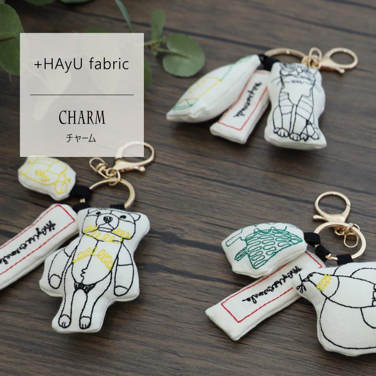 爆買 キーホルダー HAyU チャーム 全3種 刺繍 3連 クッション 大きめ