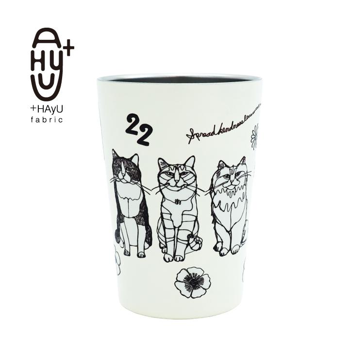 マグ ドリンクホルダー HAyU 2WAYタンブラー キャットトリオ 450ml