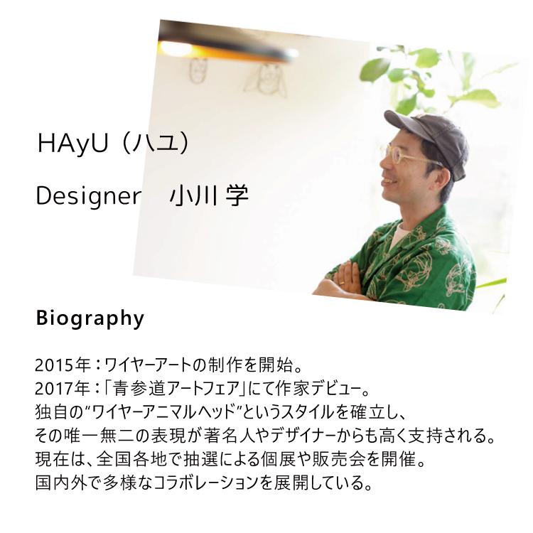 マグ ドリンクホルダー HAyU 2WAYタンブラー キャットトリオ 450ml