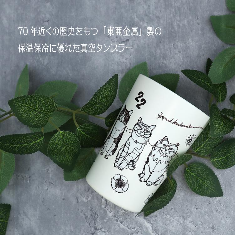 爆買 マグ ドリンクホルダー HAyU 2WAYタンブラー キャットトリオ