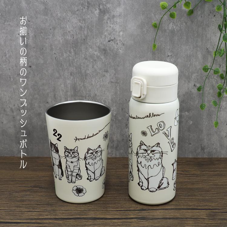 爆買 マグ ドリンクホルダー HAyU 2WAYタンブラー キャットトリオ