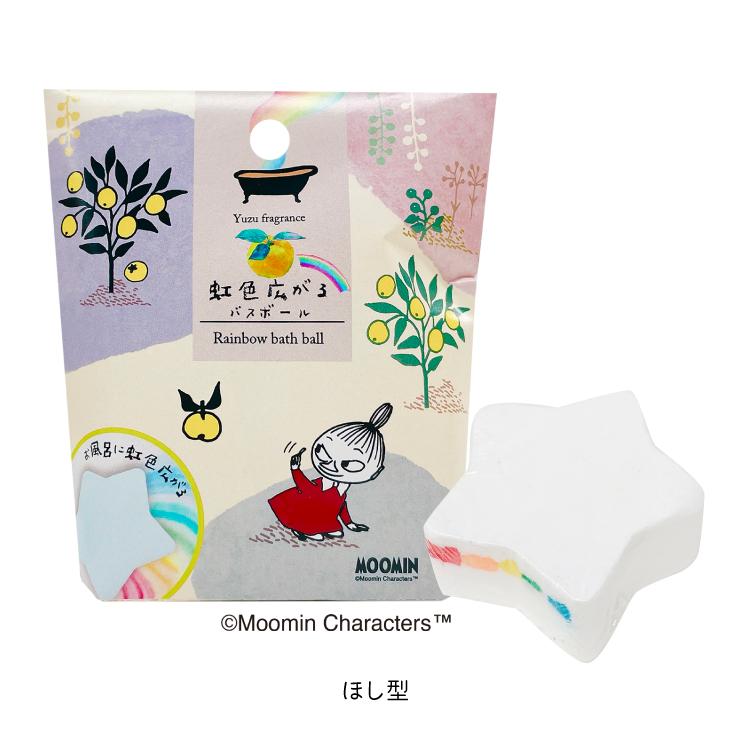 入浴剤 ［ ムーミン ゆず虹バスボール ］ 全2種 ( ほし ・ はーと