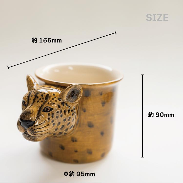 helios マグカップ 3D 大容量 / ライフライク マグ 全5種 / 390ml 食洗