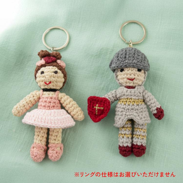 正規品 クロシェット キーリング 全12種 GLOBAL AFFAIRS HM 世界の巨匠