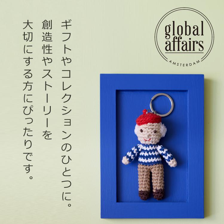 爆買 正規品 GLOBAL AFFAIRS HM キーリング 全8種 世界の巨匠
