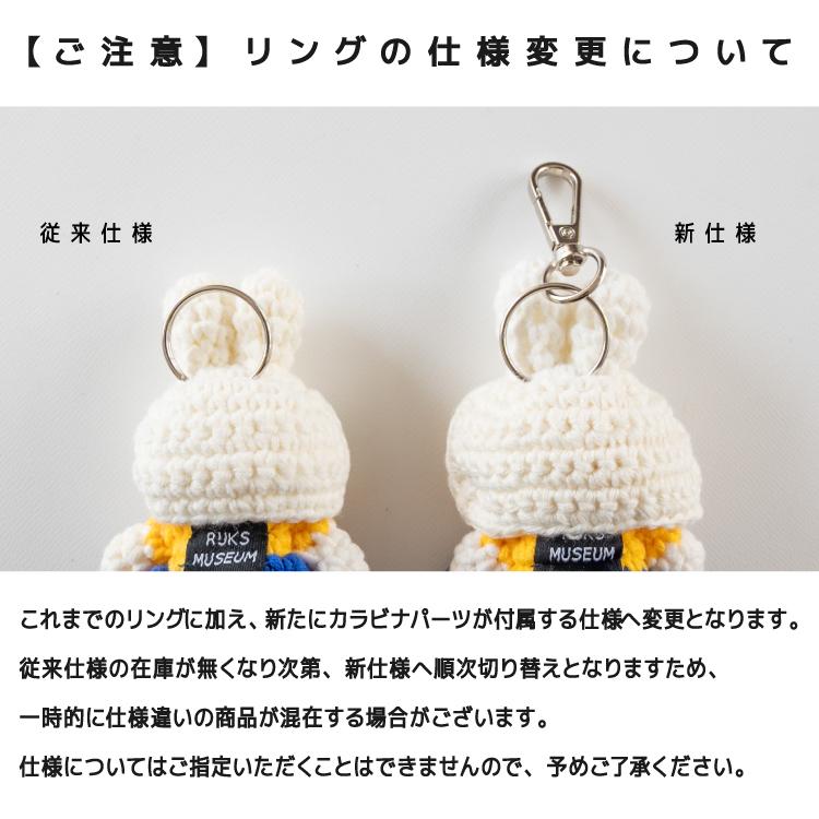 Miffy（ミッフィー） ジャストダッチ キーハンガー ハンドメイド