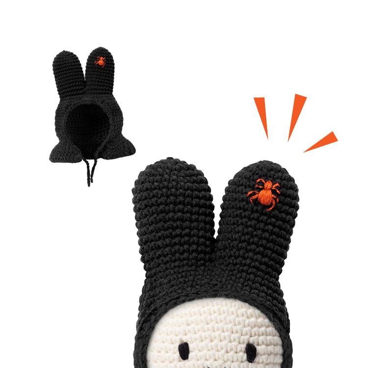 Miffy（ミッフィー） ジャストダッチ お着換え | ハロウィン ケープ