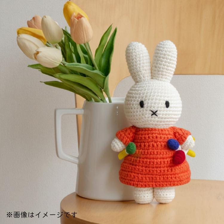 Miffy（ミッフィー） 爆買 | ジャストダッチ ぬいぐるみ | テート
