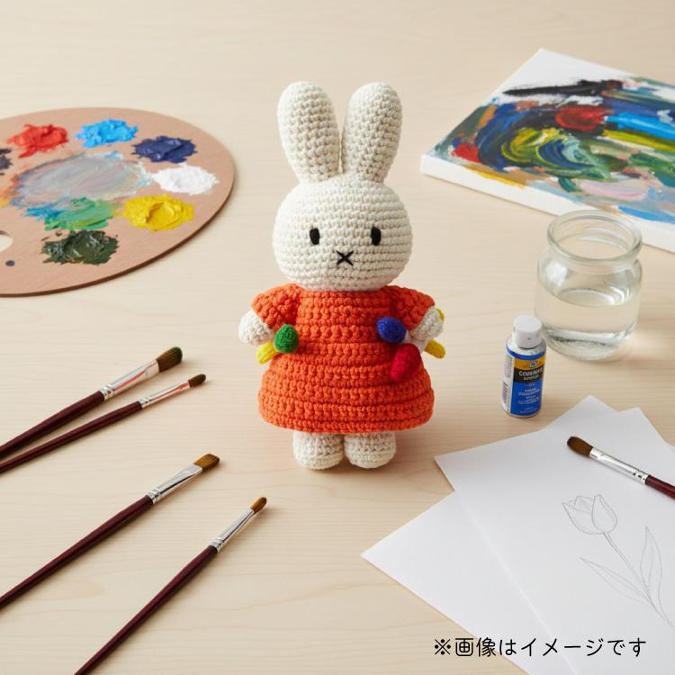 Miffy（ミッフィー） ジャストダッチ ぬいぐるみ | テート ドレス