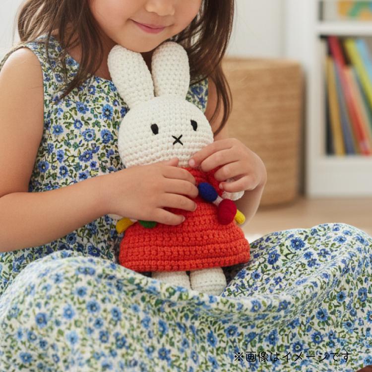 【美品】　ジャストダッチ　ミッフィー　あみぐるみ　ぬいぐるみ Miffy（ミッフィー） 爆買 | ジャストダッチ ぬいぐるみ | テート