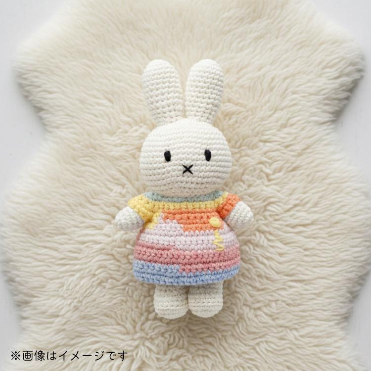 Miffy（ミッフィー） ジャストダッチ ぬいぐるみ | テート ドレス