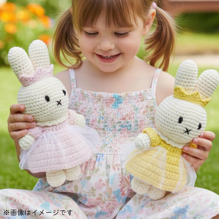 Miffy（ミッフィー） ジャストダッチ ぬいぐるみ プリンセス 全2色