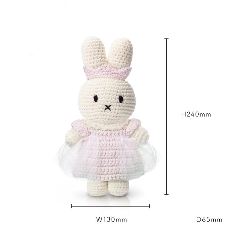 Miffy（ミッフィー） ジャストダッチ ぬいぐるみ | プリンセス 全2色