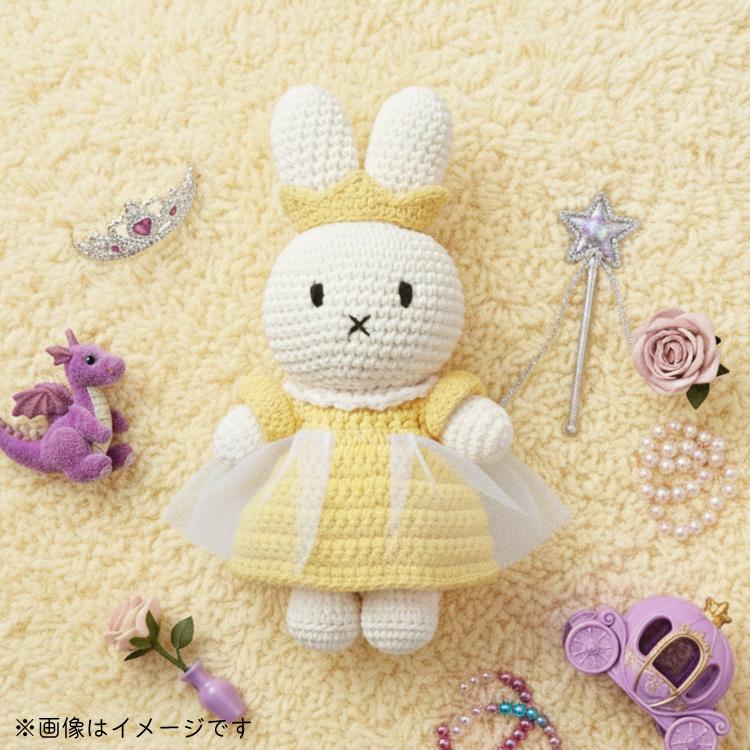 Miffy（ミッフィー） ジャストダッチ ぬいぐるみ プリンセス 全2色