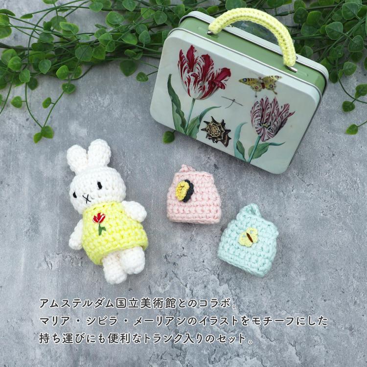 Miffy（ミッフィー） 爆買 ぬいぐるみ ジャストダッチ ギフトセット