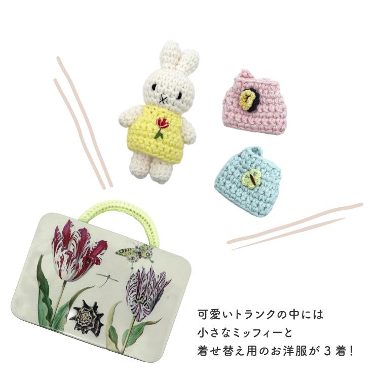 Miffy（ミッフィー） 爆買 ぬいぐるみ ジャストダッチ ギフトセット
